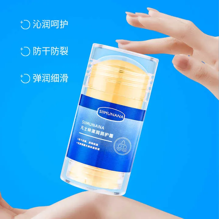 كريم الفازلين المرطب للعناية ببشرة القدمين - Vaseline Moisturizing Cream Foot Skin Care Product
