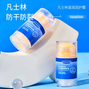 كريم الفازلين المرطب للعناية ببشرة القدمين - Vaseline Moisturizing Cream Foot Skin Care Product