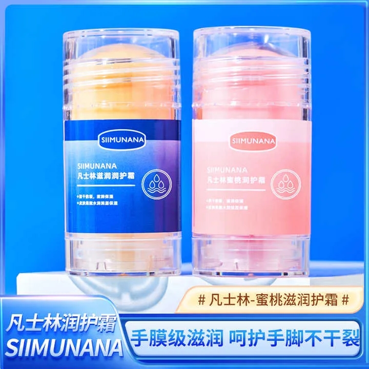 كريم الفازلين المرطب للعناية ببشرة القدمين - Vaseline Moisturizing Cream Foot Skin Care Product