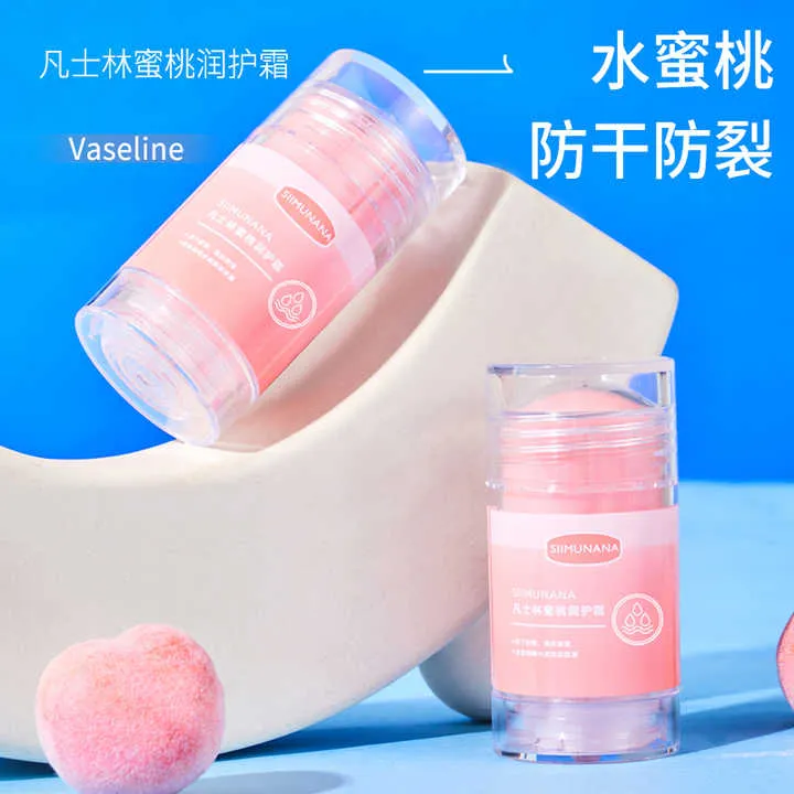 كريم الفازلين المرطب للعناية ببشرة القدمين - Vaseline Moisturizing Cream Foot Skin Care Product