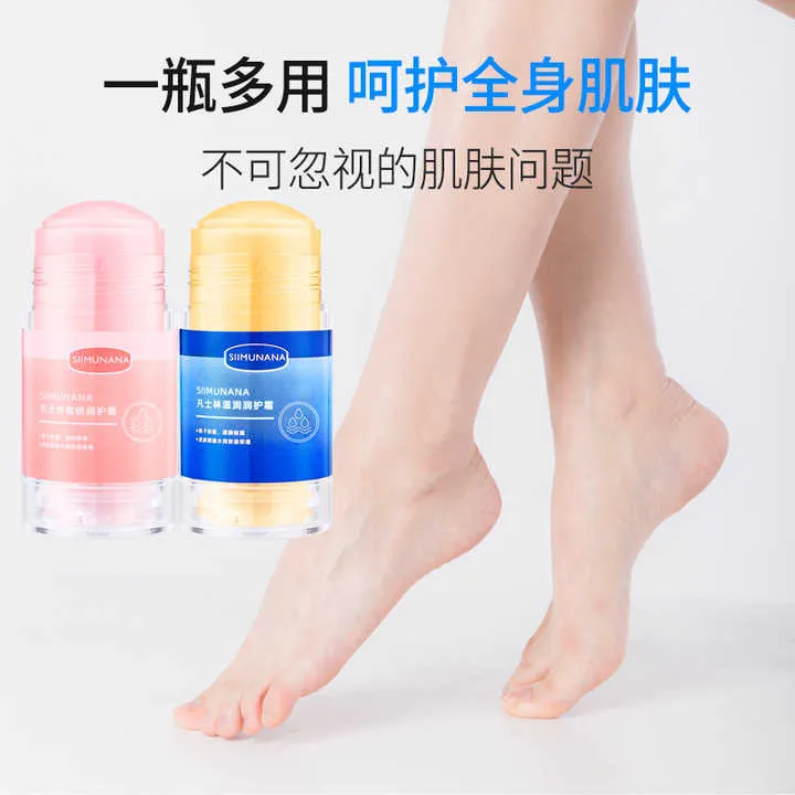 كريم الفازلين المرطب للعناية ببشرة القدمين - Vaseline Moisturizing Cream Foot Skin Care Product
