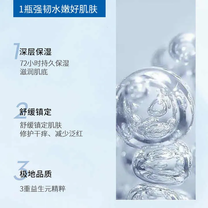 &nbsp;Glacier Birch Soothing Repair Cream- بالبشرة من جلاسيير